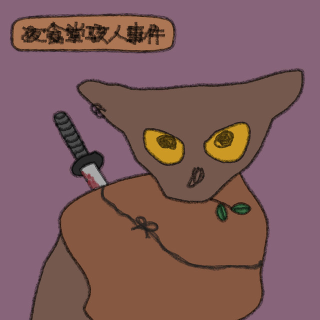 Wen's Woozy Wrap 文武捲 album cover